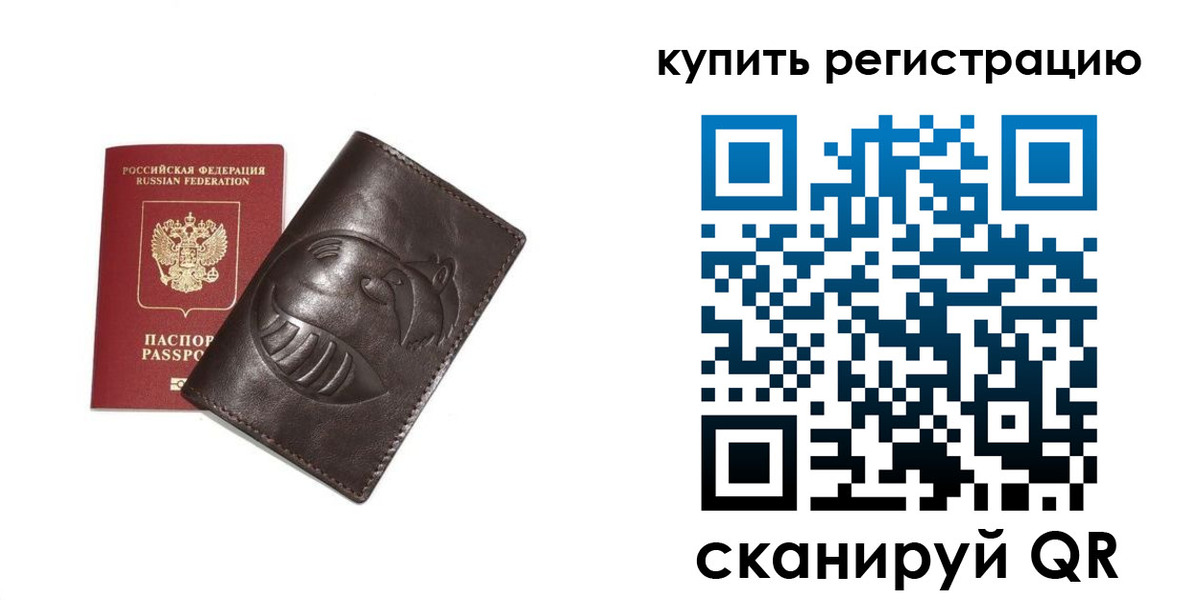 пропишу в квартире в Егорьевске