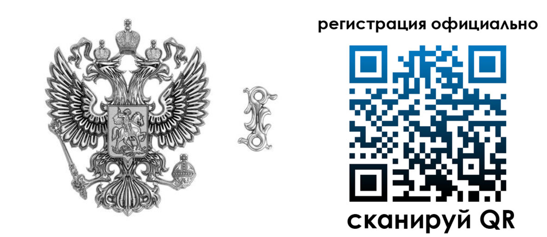 временная регистрация собственник в Егорьевске